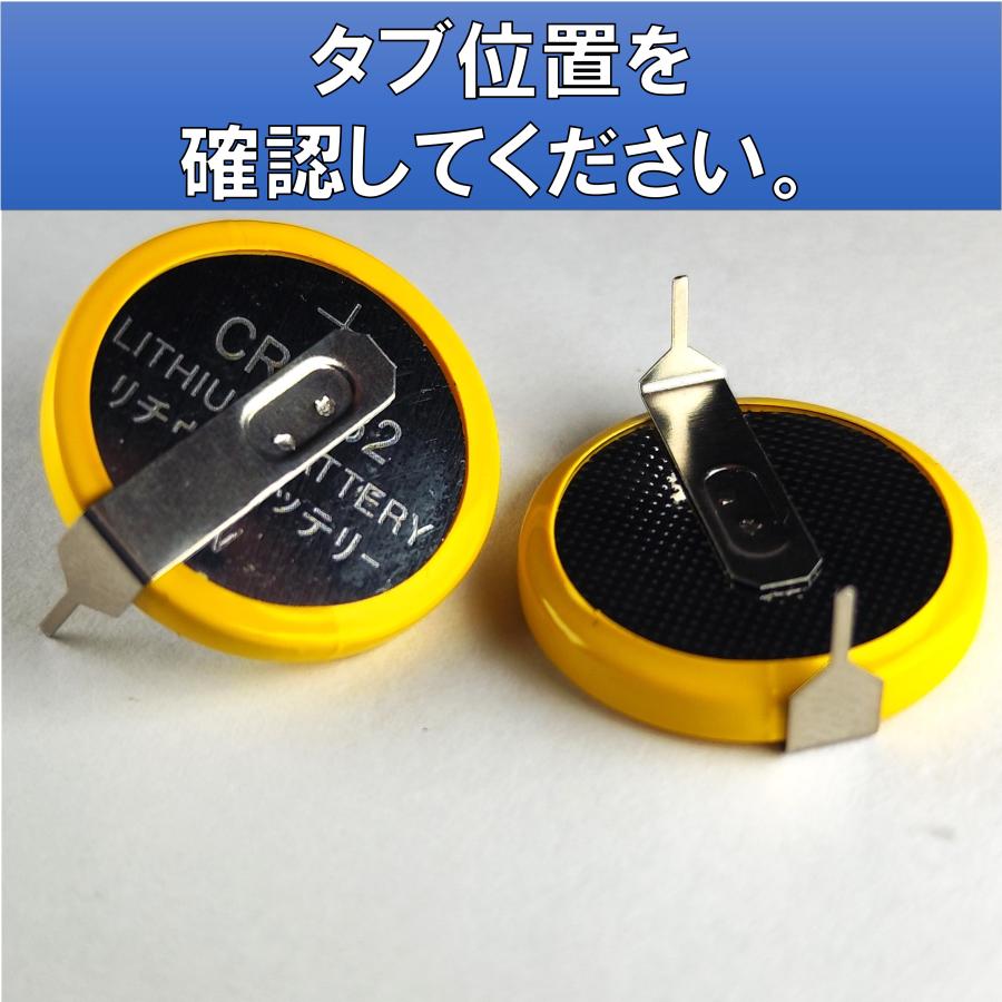 CR2032タブ付き　200個 CR2032タブ付き 200個 楽天市場】タブ付き コイン電池 cr2032の通販
