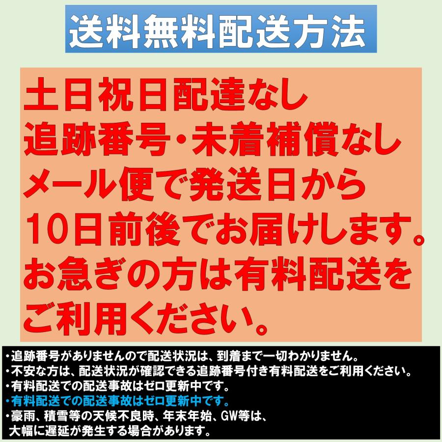 車ドア 反射ステッカー 赤 レッド ドア警告 リフレクター シール 4枚