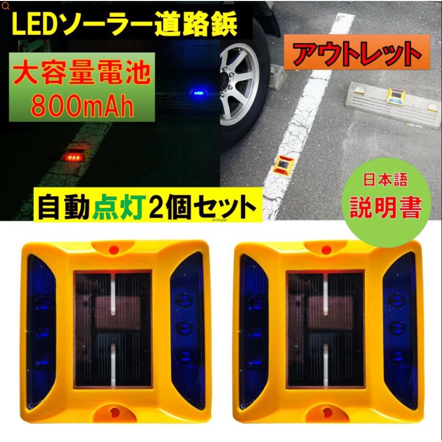 【プロ仕様】Ado LED 電光ポスター パネル マーズ 残夢 2個セット プロ仕様】Ado LED 電光ポスター パネル マーズ 残夢 2個セット