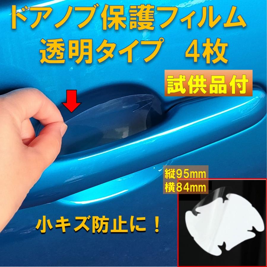 試供品付 車ドア 反射ステッカー ドア警告 リフレクター シール 4枚セット ポイント消化 Decalblue Led専門店 スマイルパンダ 通販 Yahoo ショッピング