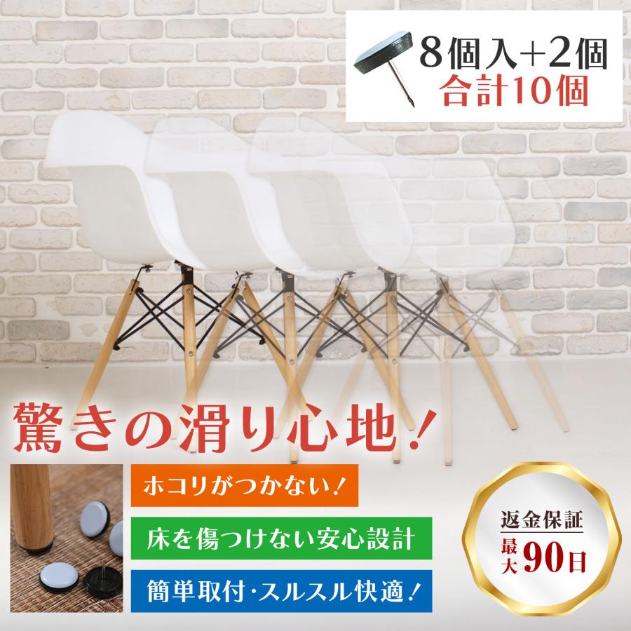 椅子脚カバー 椅子の足カバー【静音、滑り止、床の擦り傷防止】 直径5㎝ 楽天市場】＼セール最大50%OFFクーポン／Ezprotekt椅子脚カバー 滑る