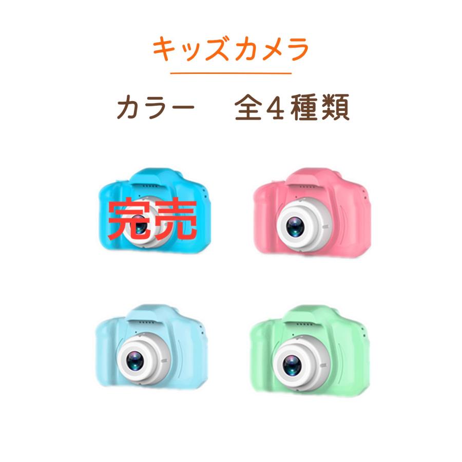 トイカメラ 子供 小型 子供用カメラ キッズカメラ 旅行 お出かけ