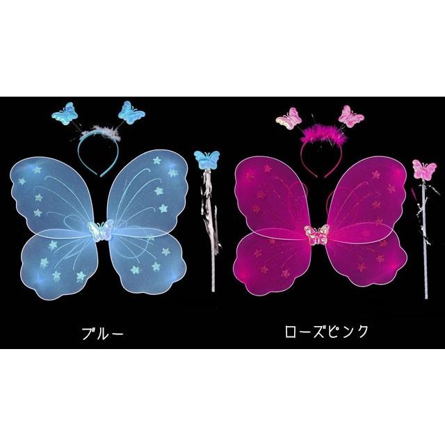 妖精 蝶々 羽 ステッキ カチューシャ 3点セット コスチューム ハロウィン 蝶々 羽 フェアリー 妖精 ハロウィン 3点セット カチューシャ