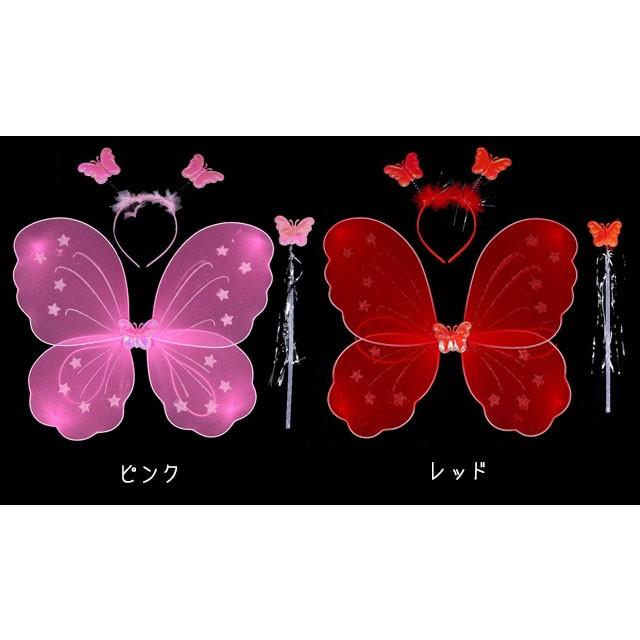 蝶々 の 妖精 に 大変身 2枚 羽 ステッキ カチューシャ 3点