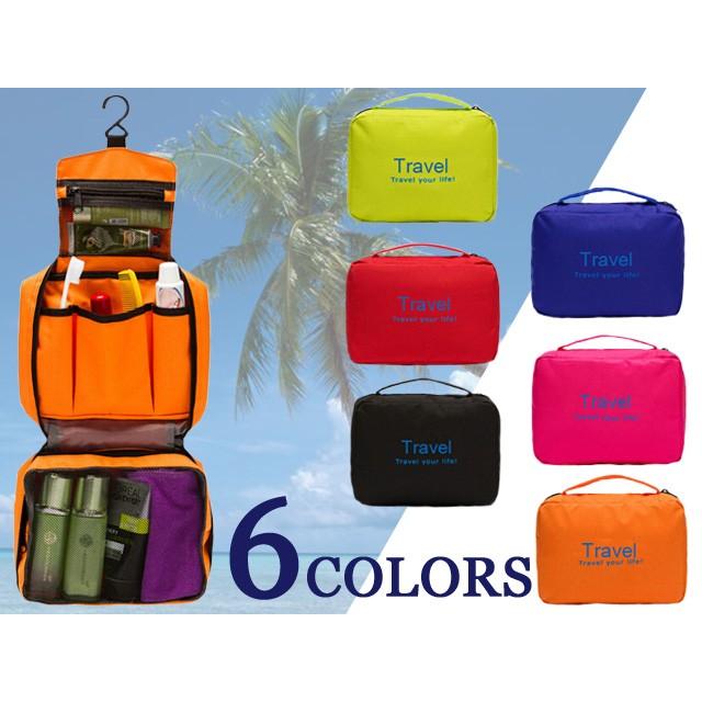 送料無料 旅行用 インナーケース 6色 / グリーン ブルー レッド