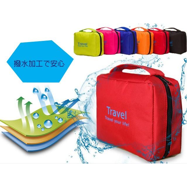 送料無料 旅行用 インナーケース 6色 / グリーン ブルー レッド