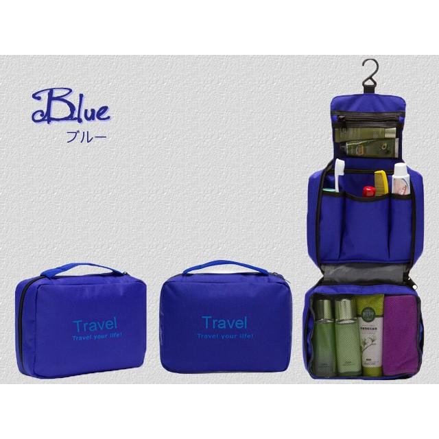 送料無料 旅行用 インナーケース 6色 / グリーン ブルー レッド