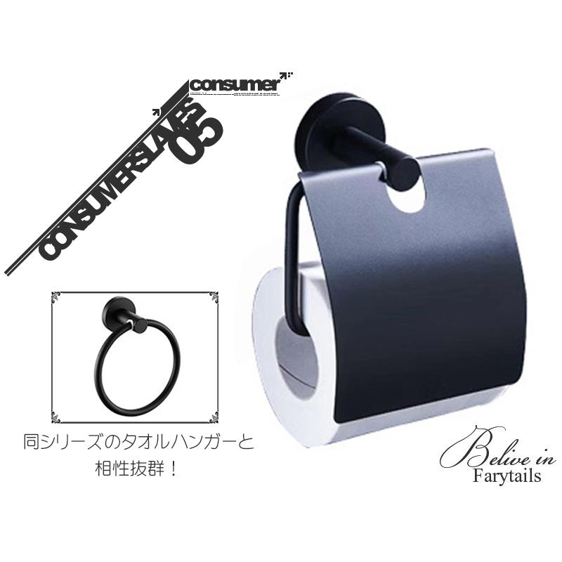新品未使用品　トイレットペーパーホルダー　棚付き　ホテルライク 海外風デザインのトイレットペーパーホルダーでワンランク上の空間に