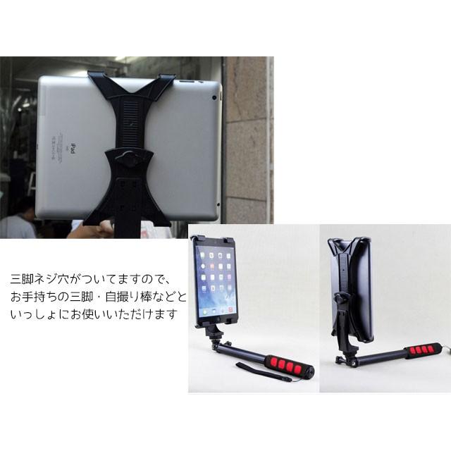 タブレット ホルダー クリップ / Tablet iPad iPadmini Nexus スタンド 自撮り セルフィー セルカ棒 三脚 車載ホルダー 取り付け用 アダプター 撮影 動画 ロック｜smile-picotto｜03