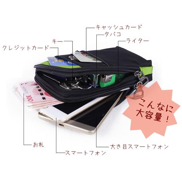 送料無料 スマホポーチ メンズ ベルトポーチ 携帯ポーチ ベルト スマホ