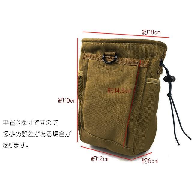 送料無料 ミリタリー ダンプポーチ 全2色 / スポーツ アウトドア