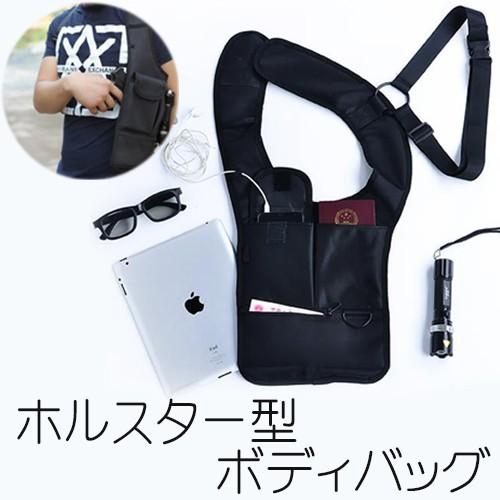 送料無料 ホルスター 型 ボディバッグ / ブラック 黒 ナイロン 多機能