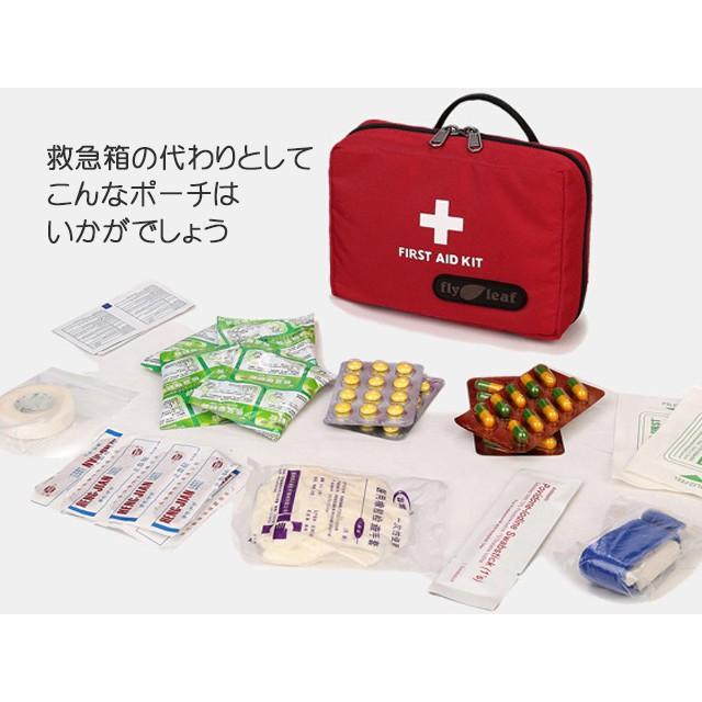 送料無料 ファースト エイド ポーチ 全2色 / ブラック レッド