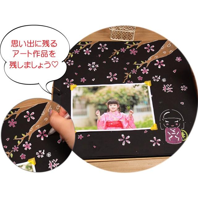 フォトアルバム 手作り アンティーク風 黒台紙 大容量 かわいい 台紙 ウエディング アルバム 結婚式 プレゼント 誕生日 アルバム 写真 雑貨 結婚祝い 寄せ書き 1611 060b Smile Picotto 通販 Yahoo ショッピング