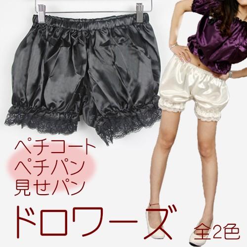 セモア ガードル ペチコート ドロワーズ 美品☆セモア ブライダルインナー ドロワーズM ペチコート フレア