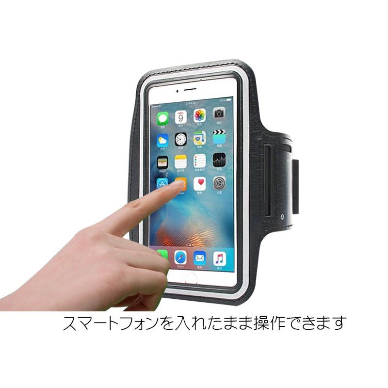 送料無料 アームバンド キーポケット / スマートフォン スポーツ