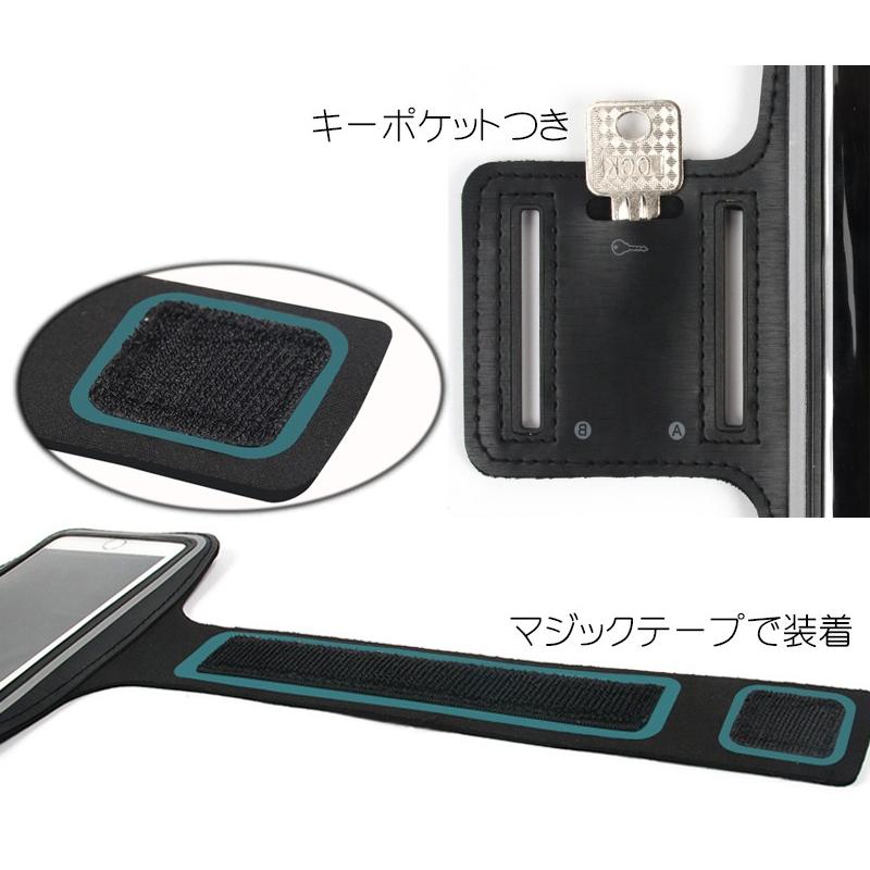 送料無料 アームバンド キーポケット / スマートフォン スポーツ