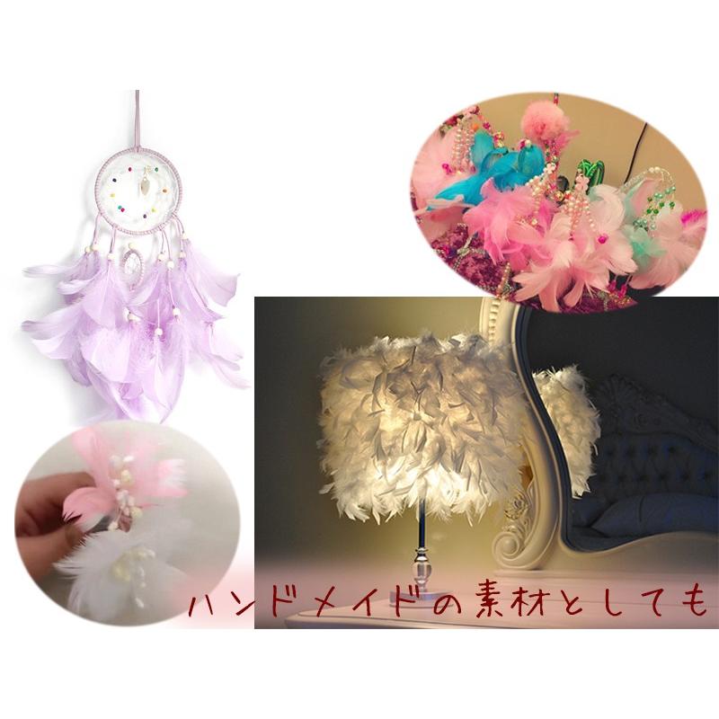 送料無料 羽 シャワー 約200枚入り 全4色 / 羽根 フェザー ホビー 素材