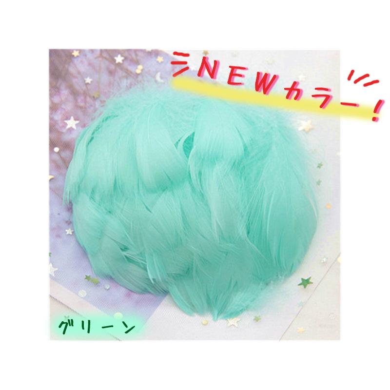 フェザーシャワー 送料無料 羽 シャワー 約200枚入り 全4色 / 羽根 フェザー ホビー 素材