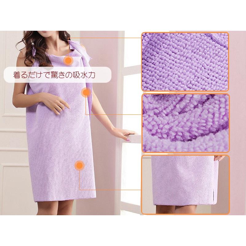 着る バスタオル 全3色 バスローブ ピンク ブルー パープル 簡単 マイクロファイバー 吸水 旅行 トラベル 便利 お風呂上り お風呂 沐浴 プール 海水浴 夏休み 033a Smile Picotto 通販 Yahoo ショッピング