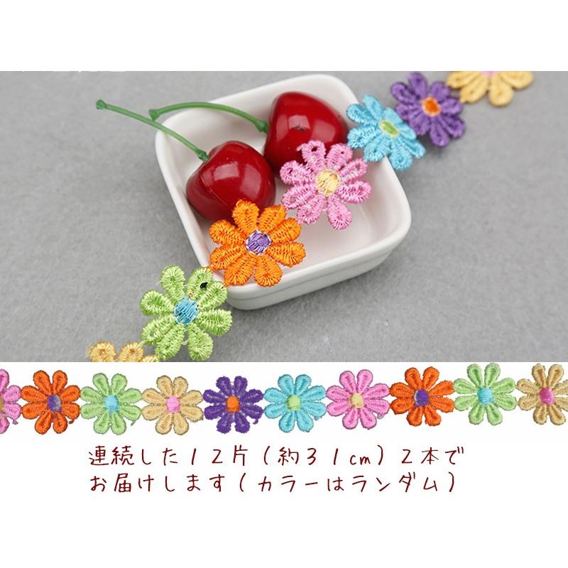 送料無料 小さな 花びら 連続 レース 刺繍 ワッペン / アイロン 送料無料 小さな 花びら 連続 レース 刺繍 ワッペン / アイロン