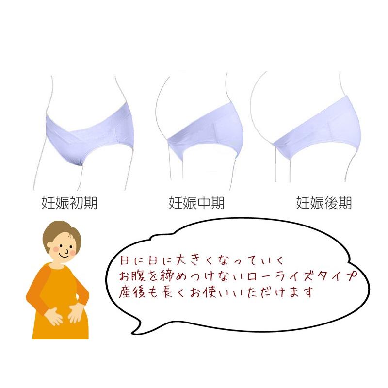 送料無料 マタニティショーツ 3サイズ 2カラー ファッション ファッション小物 インナー マタニティ 下着 シンプル 綿 コットン 肌着 ソフト 妊娠初期 妊娠中 021a Smile Picotto 通販 Yahoo ショッピング