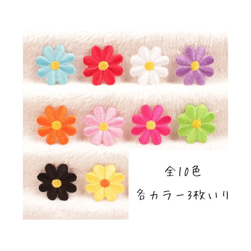 送料無料 小さな 花びら 刺繍 ワッペン 30枚入り / アップリケ ホビー