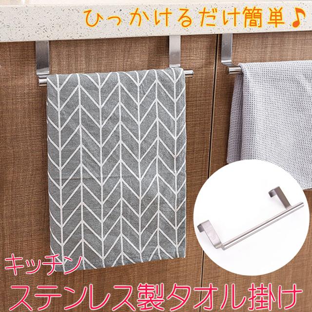 キッチンタオル tower タオルハンガー キッチン下収納扉 高さ15cm キッチン