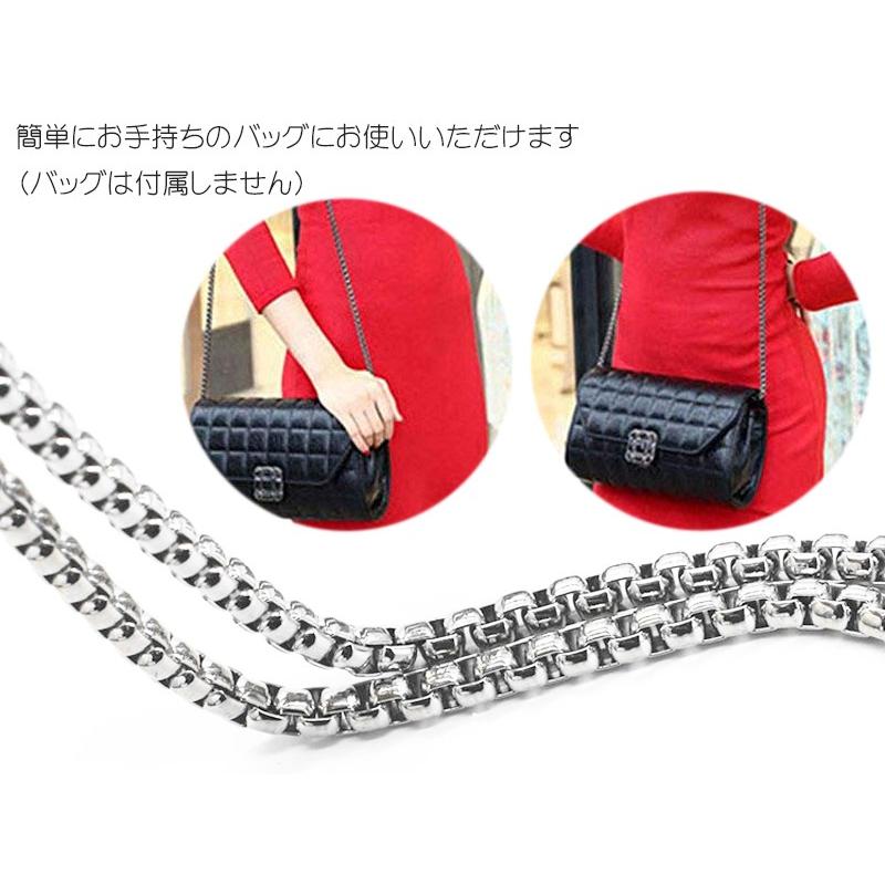 送料無料 ハンドバッグ 用 チェーン ストラップ 全2色 / ファッション