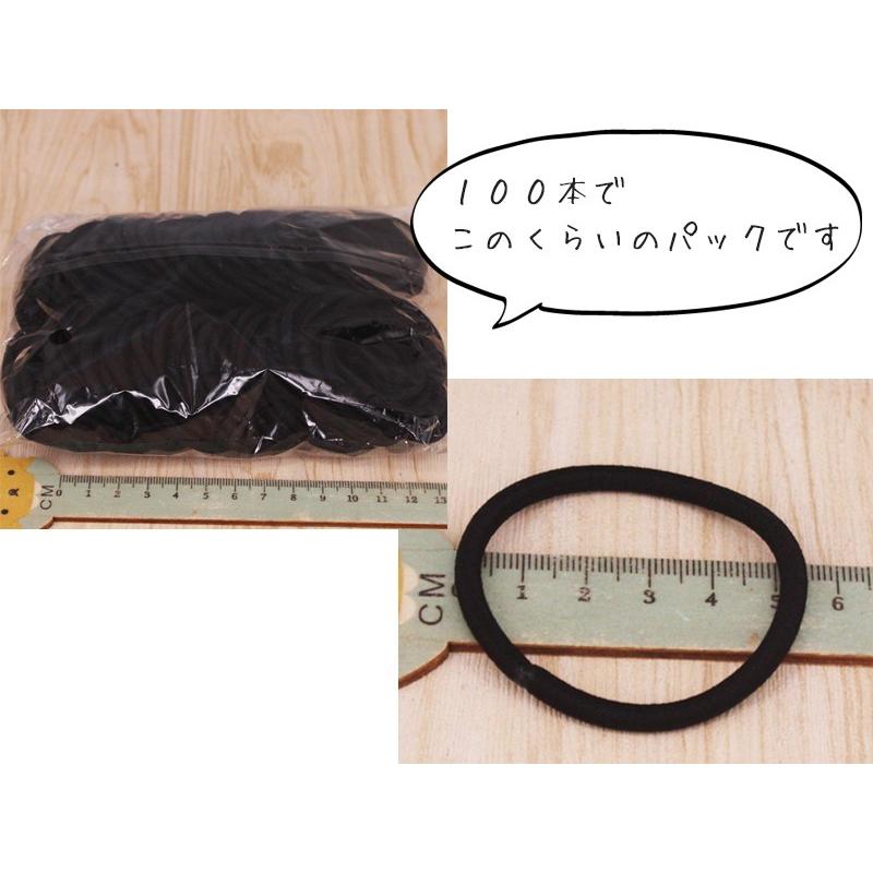 送料無料 ヘアゴム 100本 セット / ファッション ファッション小物