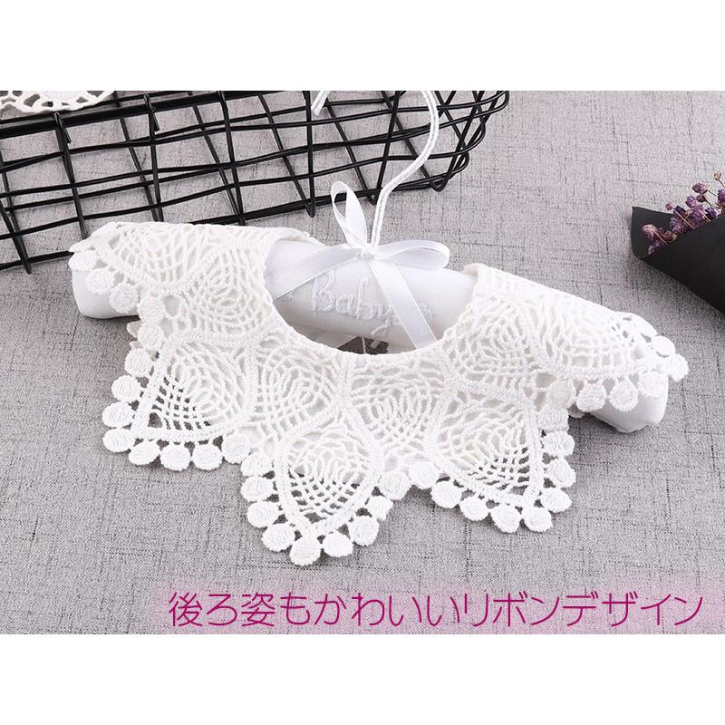 送料無料 レース スタイ 2デザイン / ホワイト ベビー BABY 赤ちゃん