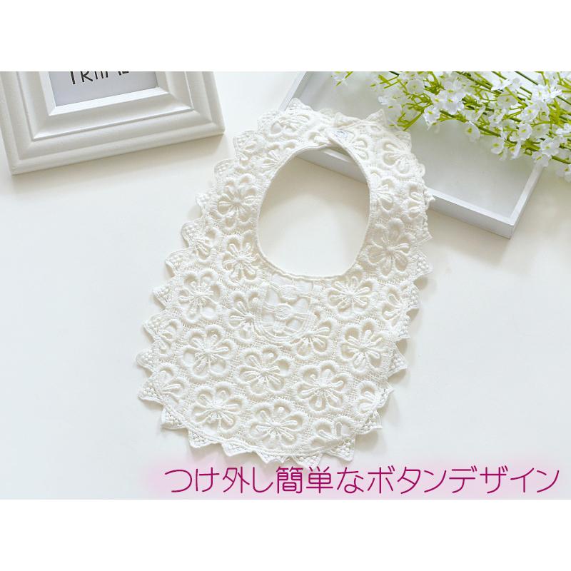 送料無料 レース スタイ 2デザイン / ホワイト ベビー BABY 赤ちゃん