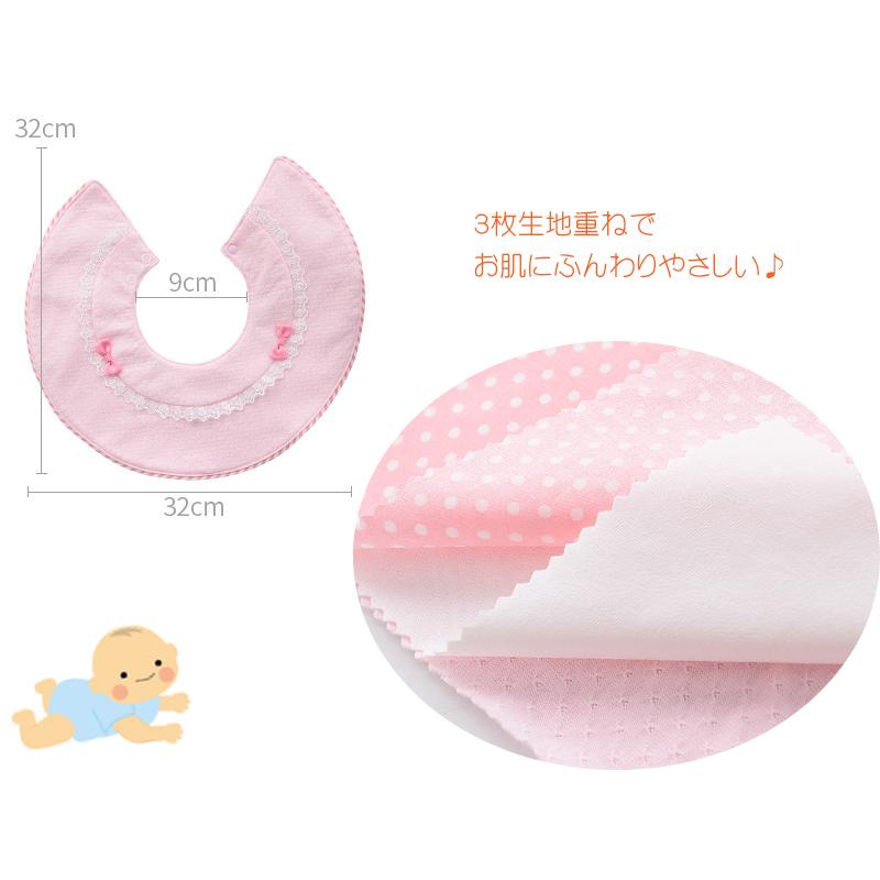 送料無料 パステル ベビー スタイ リバーシブル / 全2色 ピンク ブルー