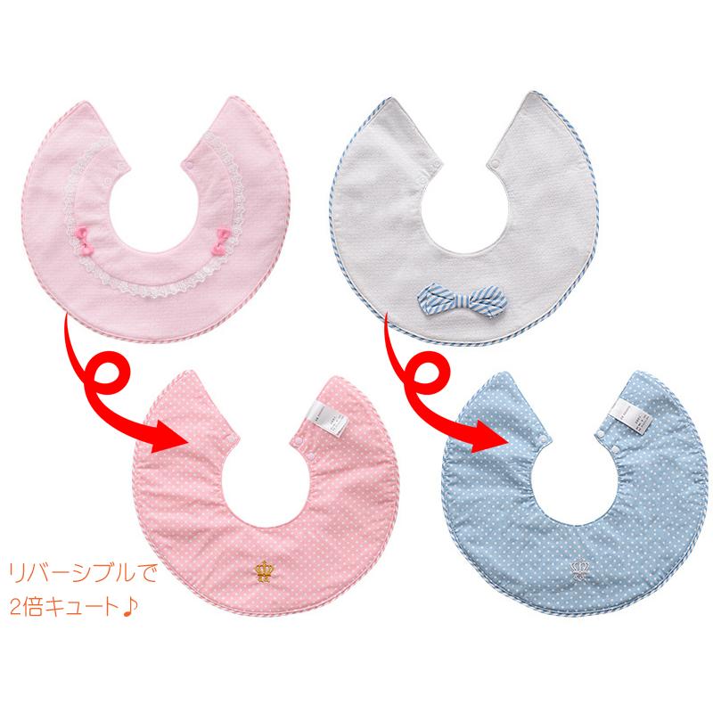送料無料 パステル ベビー スタイ リバーシブル / 全2色 ピンク