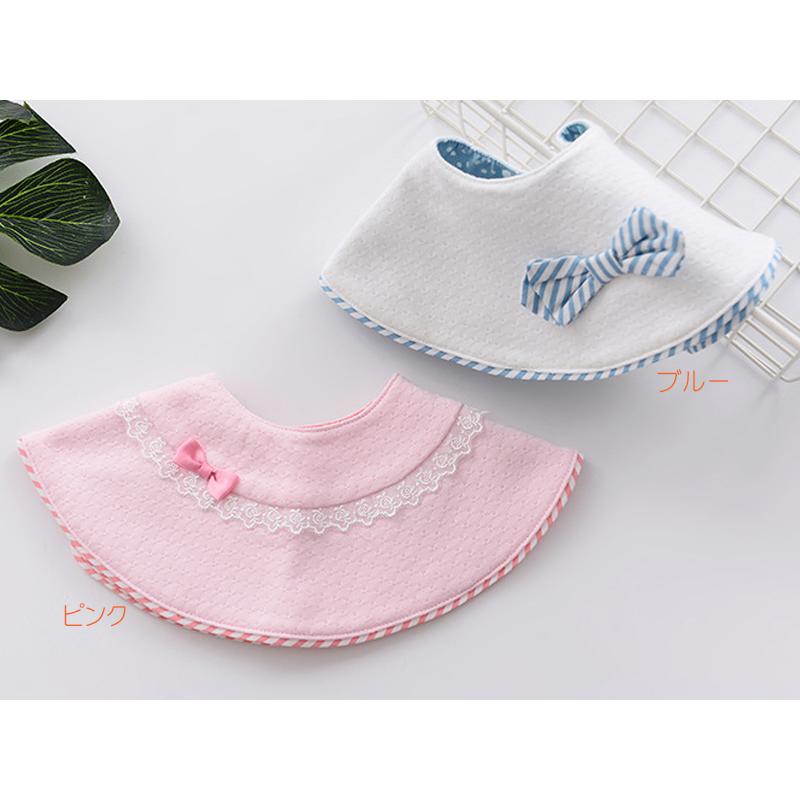 送料無料 パステル ベビー スタイ リバーシブル / 全2色 ピンク ブルー