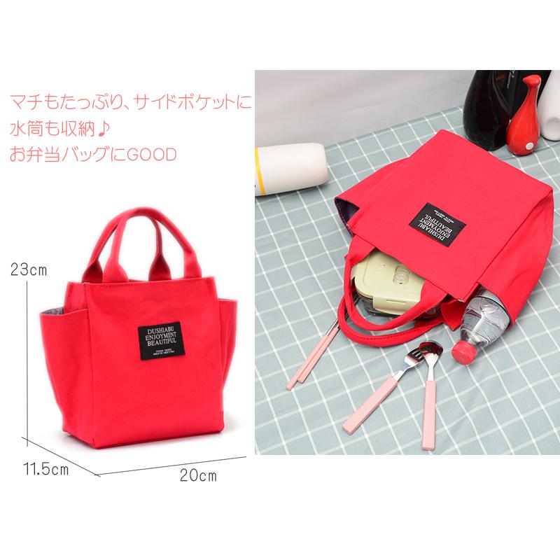送料無料 多機能 ミニ トートバッグ / 帆布 キャンバス シンプル 送料無料 多機能 ミニ トートバッグ / 帆布 キャンバス シンプル