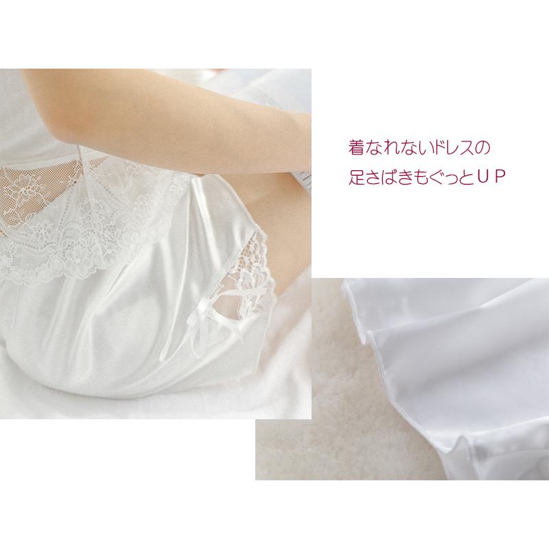 送料無料 ブライダル インナー フレアパンツ ウエディング 結婚