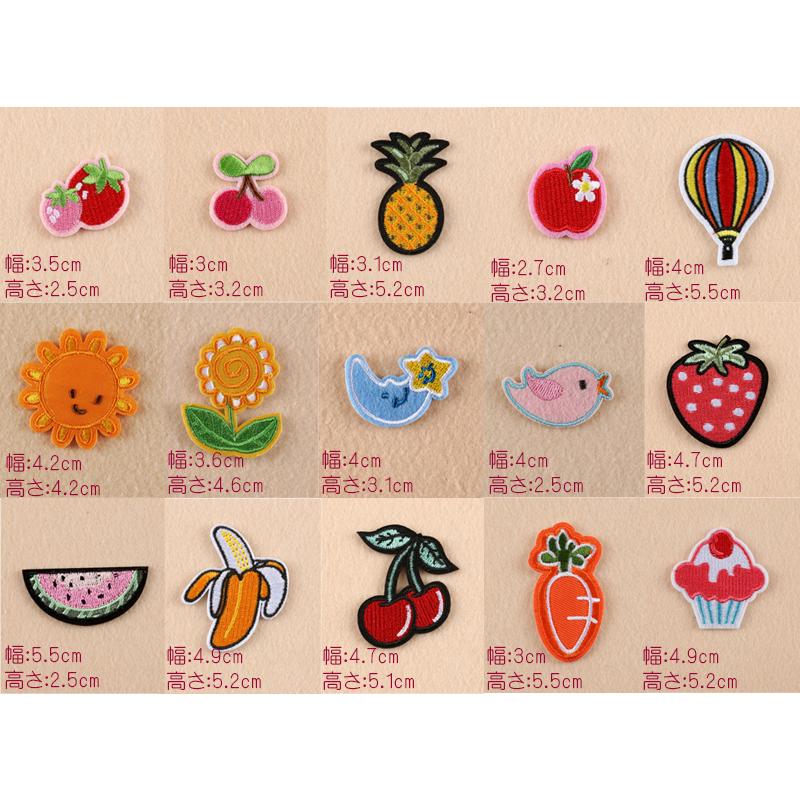 送料無料 子供 ワッペン 20枚 セット 刺繍 刺繍ワッペン DIY 目印