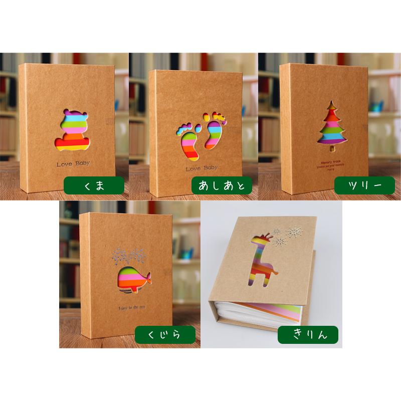 送料無料 かわいい フォト アルバム 全5種 / ホビー インテリア 雑貨