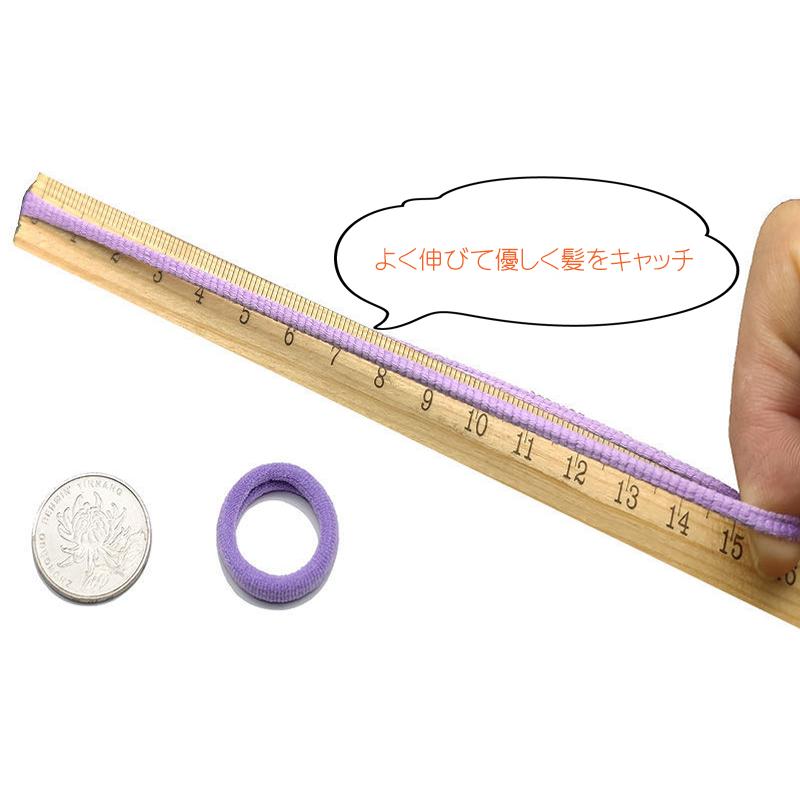 送料無料 キッズ ヘアゴム カラフル 100本 / パイルゴム ヘア