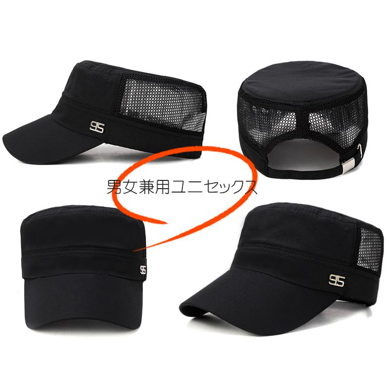 送料無料 メッシュ キャップ 帽子 メンズ / ファッション 送料無料 メッシュ キャップ 帽子 メンズ / ファッション