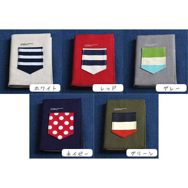 帆布 ブックカバー 手帳カバー / 文房具 雑貨 読書 コミック 小