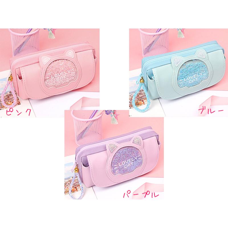 送料無料 ねこ ペンケース / ねこグッズ 文房具 文具 筆記具 筆記用具