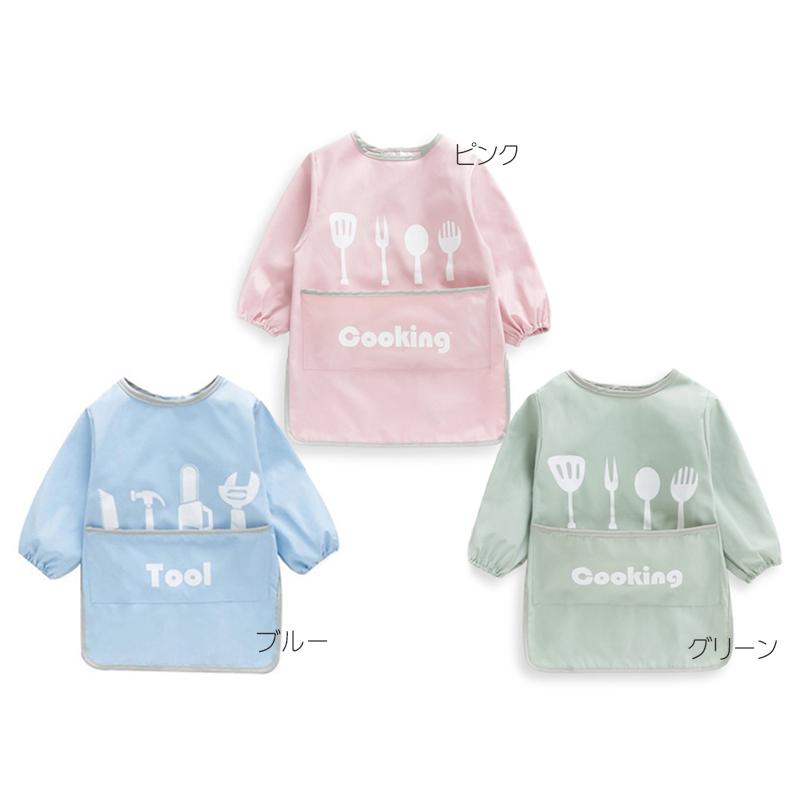 送料無料 キッズ ロング丈 スモック / 長袖スモック 90 100 110 120