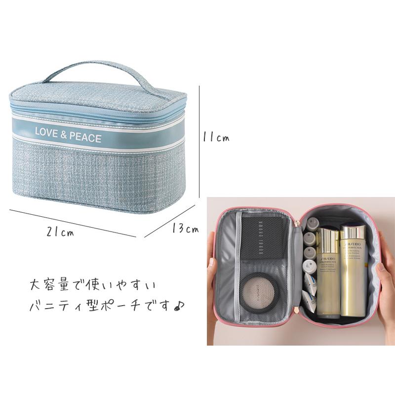 化粧ポーチ パステル バニティ / 大容量 コスメポーチ 機能的 大きめ