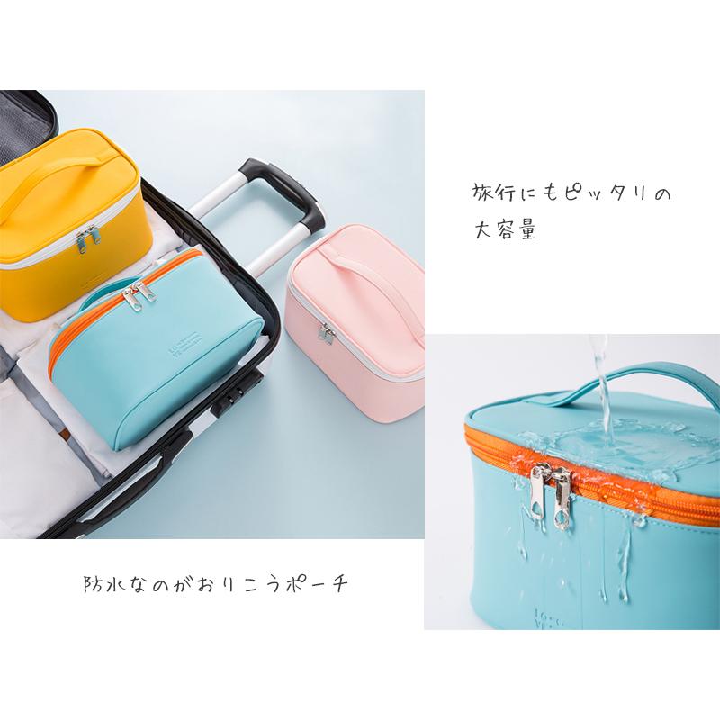 コスメポーチ 防水 バニティ / メイクポーチ 大容量 バスルームポーチ