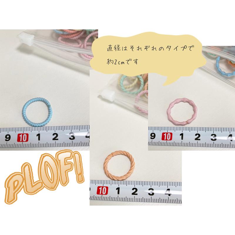 キッズ ウェーブ ヘアゴム 2cm 200本 収納袋 付き / ベビー 子ども