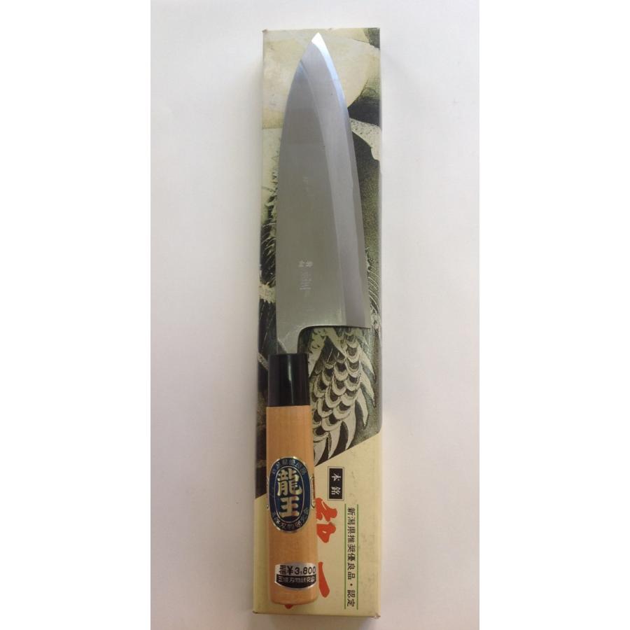 本銘 龍王 出刃包丁 180mm : 2100002038006 : 金物化粧品スマイルSHOP 