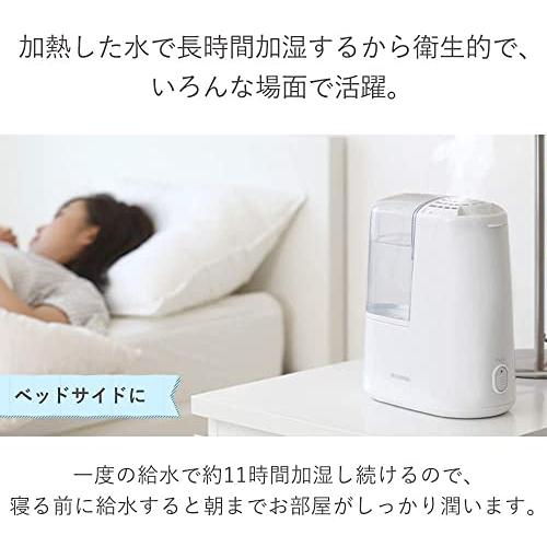 アイリスオーヤマ 加湿器 スチーム式(加熱式) 加湿量 260ml タンク容量 2.4L 7畳 9時間連続加湿 アロマ対応 小型 卓上 デスク用｜smile-shop-ys｜05