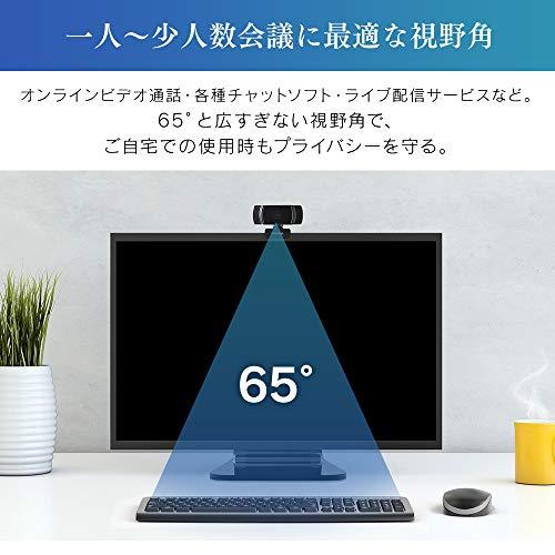 アイリスオーヤマ Webカメラ フルHD 200万画素 視野角65° オートフォーカス機能 マイク内蔵 簡単設置 ICA-652｜smile-shop-ys｜06